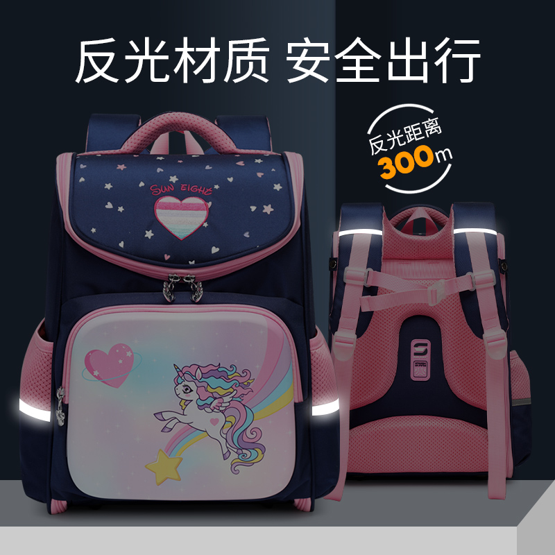 阳光8点1一6年级新款福利卡通书包