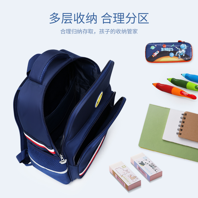 阳光8点新款书包小学生女童1一3年级男孩三到六年级时尚儿童背包