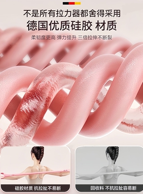 儿童八字扩胸拉力器小孩矫正开肩背健身器材家用8字弹力带拉伸绳E