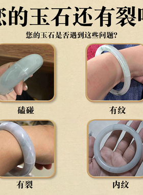 【天然玉石专用白茶油保养油】