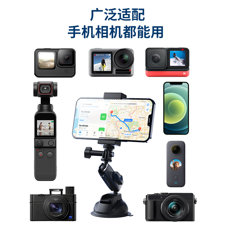 TELESIN泰迅适用gopro12/11手机吸盘支架汽车吸盘车拍车载吸盘action3运动相机固定拍摄支架适配gopro配件 - 图1