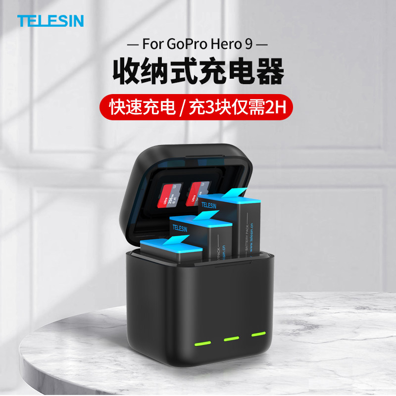 Gopro电池充电器 新人首单立减十元 21年12月 淘宝海外