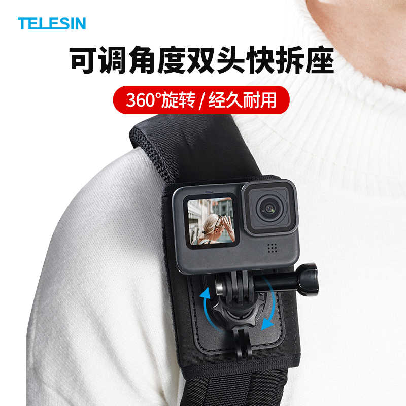 Gopro固定底座头 新人首单立减十元 22年7月 淘宝海外 Gopro固定底座头 新人首单立减十元 22年7月 淘宝海外
