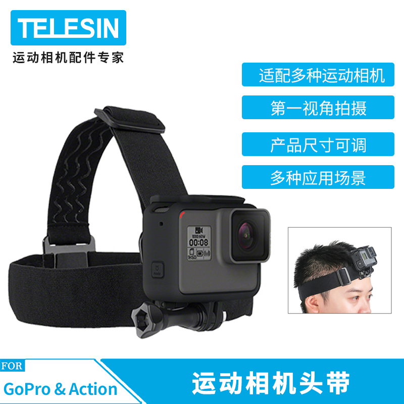 TELESIN泰迅适用GoPro12/11配件GoPro11/10/9/8/7运动相机头带骑行insta360大疆action3配件GoPro头戴配件 - 图0