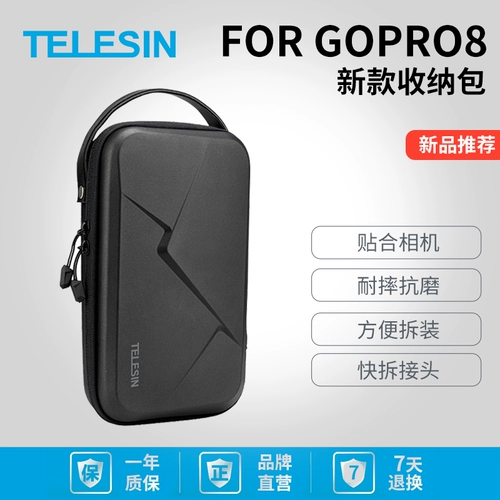 Адаптированный GoPro12/11/10/9/9/8 пакет хранения GoPro11 Package GoPro7/6 Small Ant Spirit Spirit Sports Pomporm Package Package GoPro аксессуарный goPro Storage Bao DJI Action3