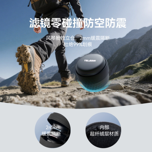 泰迅适配大疆action3/4/5pro滤镜收纳包insta360go ultra滤镜片收纳盒运动相机cpl偏振镜便捷收纳gopro配件 - 图2