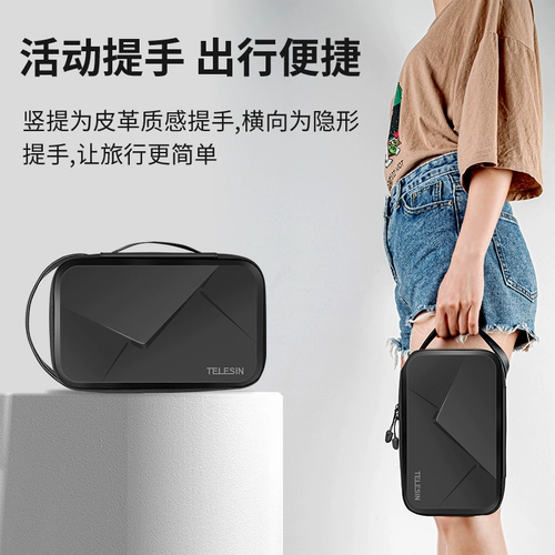 Адаптированный GoPro12/11/10/9/9/8 пакет хранения GoPro11 Package GoPro7/6 Small Ant Spirit Spirit Sports Pomporm Package Package GoPro аксессуарный goPro Storage Bao DJI Action3