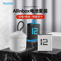 TELESIN Taixun applicable gopro12 11 10 9 8 7 6 5 Battery sports camera accessories gopro12 battery charging case gopro1