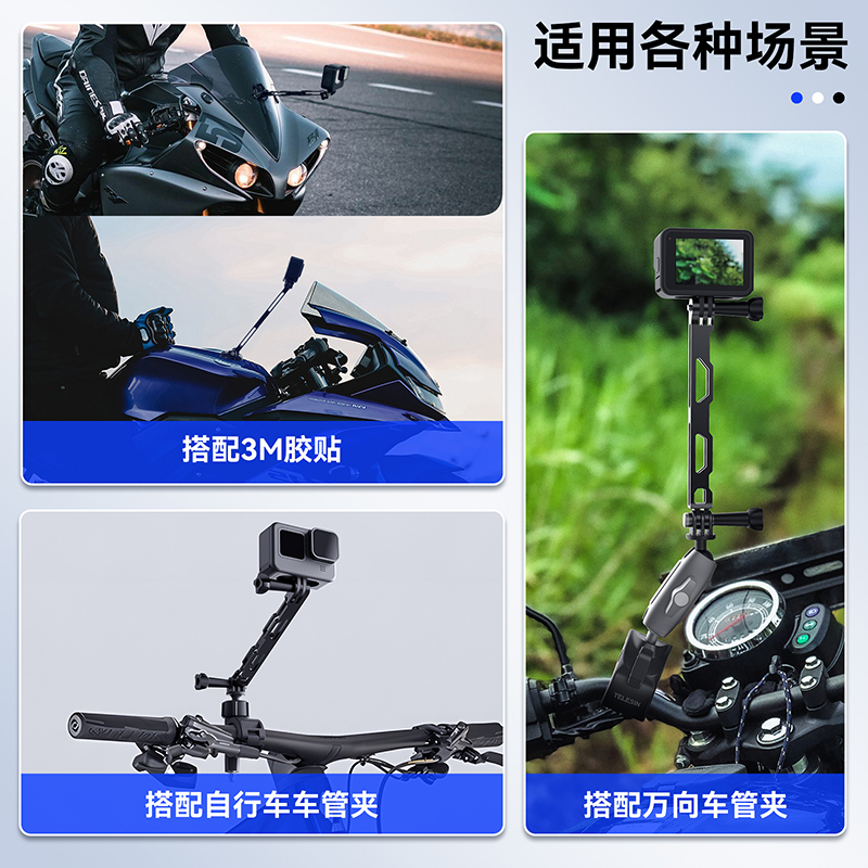 TELESIN泰迅金属镂空延长支架适用insta360oneX3全景相机隐形自拍杆固定拍摄大疆action3适用gopro12/11配件 - 图2