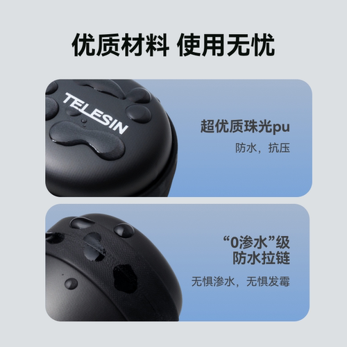 泰迅适配大疆action3/4/5pro滤镜收纳包insta360go ultra滤镜片收纳盒运动相机cpl偏振镜便捷收纳gopro配件 - 图3