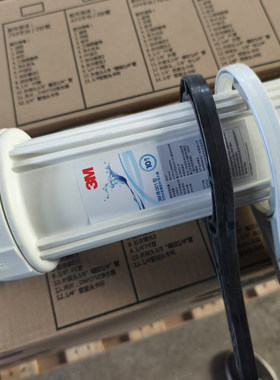 3M净水器通用10寸前置滤瓶原装黑色扳手适用001型前置PP棉芯拆卸