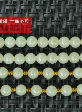 手编高档和田玉黄玉项链挂绳