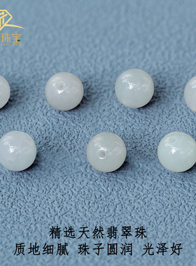 悦目翡翠项链挂绳简约大方