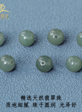 悦目玉坠挂绳手工编织