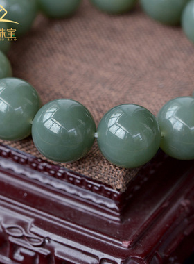 悦目且末蓝和田玉手链带证书男士