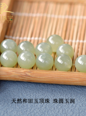 悦目手工和田玉吊坠挂绳