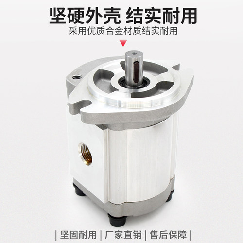 HGP-3A高压齿轮泵HGP3AF8R 11R 14R 17R 23R 25R 28R 30R液压油泵 - 图1