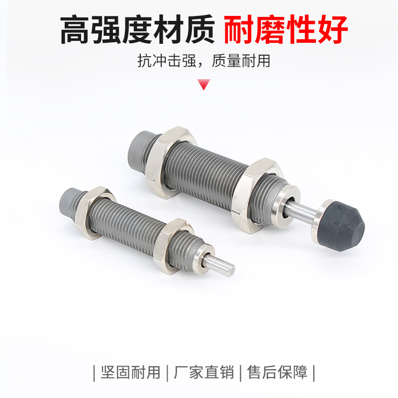 油压缓速器液压缓冲器精密稳速器RBC RB0806 1007 1210 1412 2015 - 图1