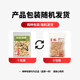 Childhood Notes Salted Dried Peanuts 400g Red Peanuts