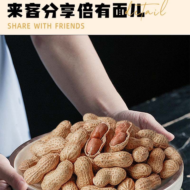 童年记原味花生400g大包新货小籽花生长白山直采休闲零食年货批发,淘宝优惠券,粉丝福利购,淘宝优惠卷