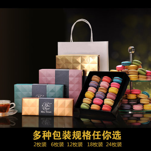 大红色马卡龙树莓味专用链接 4种包装规格可以选圣诞礼物礼盒 - 图3