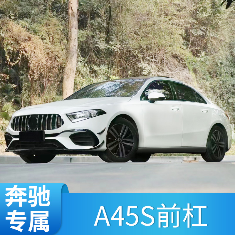 适用奔驰新A级A35L A200L A180LA45S AMG前杠前包围中网后唇尾喉-图3