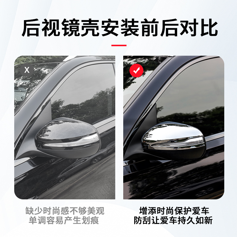 适用奔驰GLE350 GLE450 GLS450 G500 G350后视镜罩反光镜倒车镜罩 - 图3