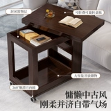 Подвижный боковой стол