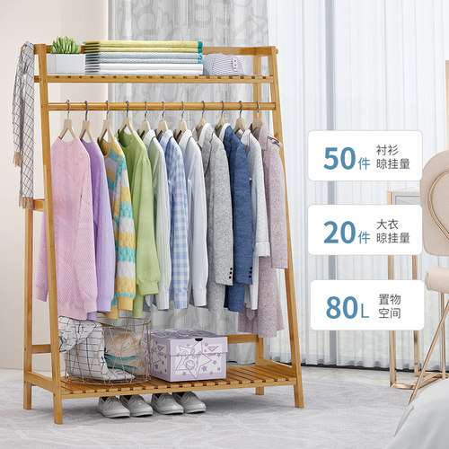 衣架落地简易卧室收纳家用衣服架子置物衣柜衣帽架实木晾衣挂衣架 - 图2