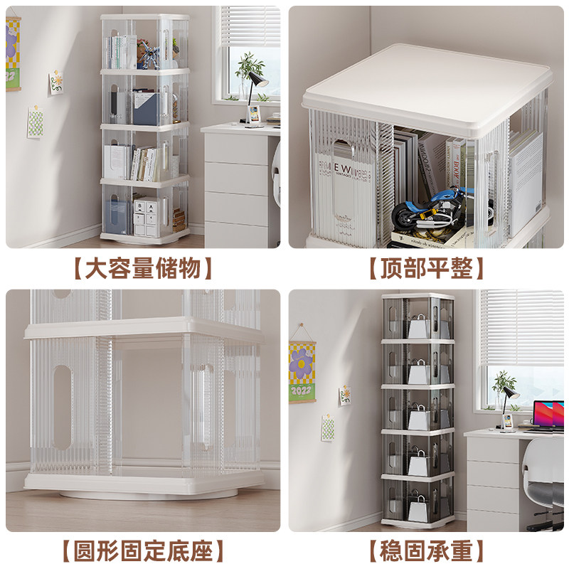 360度旋转书架落地置物架一体靠墙书柜高级感多层简易儿童绘本架,淘宝优惠券,粉丝福利购,淘宝优惠卷