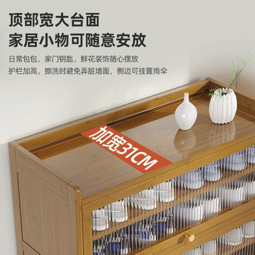 Домашняя шкаф 2025 Новая популярная домашняя дверь простая туфля