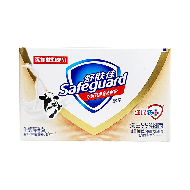 舒肤佳正品香皂纯白留香全身洗澡沐浴皂洗脸皂清爽