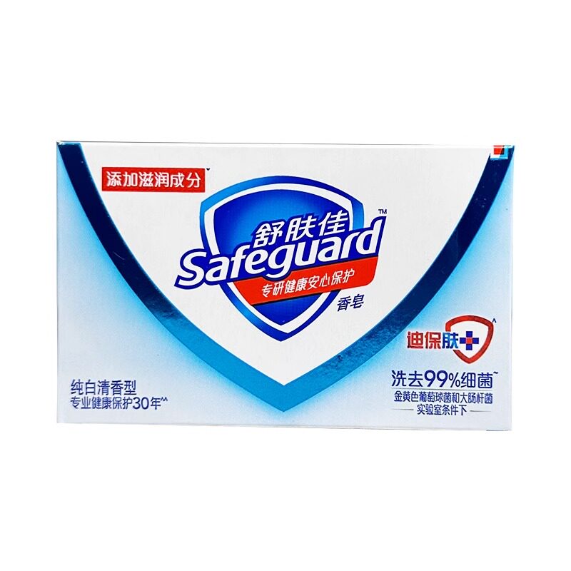 舒肤佳正品香皂纯白留香全身洗澡沐浴皂洗脸皂清爽