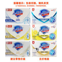 正品舒肤佳红石榴香皂100g