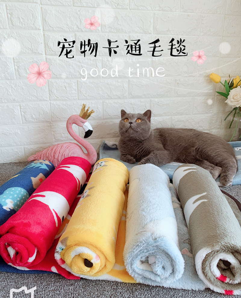 日系卡通宠物毛毯狗毯子窝垫猫毯猫被子猫咪秋冬珊瑚绒法兰绒毛毯,淘宝优惠券,粉丝福利购,淘宝优惠卷