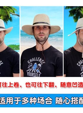 夏季可折叠草帽防晒工地户外钓鱼