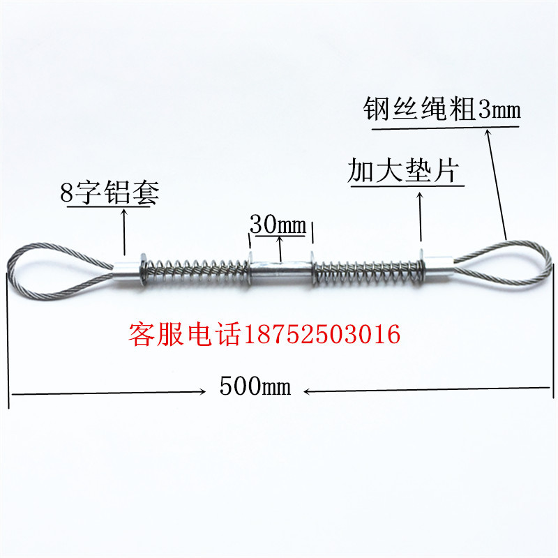 304不锈钢防脱链防爆安全绳拉索高压油管防脱绳气动软管弹簧锁-图0
