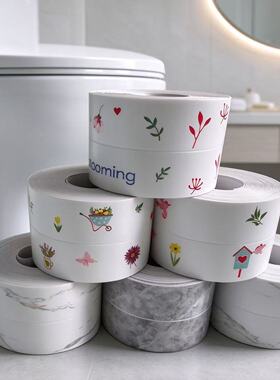 加宽防油防水自粘美缝贴
