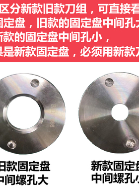 Kps祈和KS10000沙冰机破壁机刀组