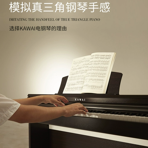 Kawai Kawi Piano KDP120G тяжелый молот 88 Key Kawaii CN201 Тест на домашний тест цифровой фортепиано