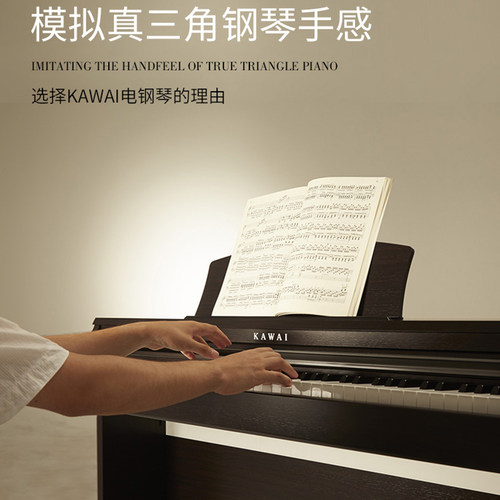 KAWAI卡瓦依电钢琴KDP120G重锤88键卡哇伊CN201家用立式数码钢琴 - 图2