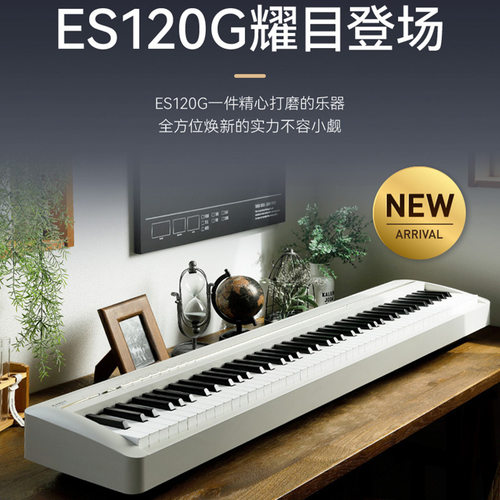 KAWAI卡瓦依ES120G电钢琴重锤88键便携式卡哇伊专业考级数码钢琴 - 图0
