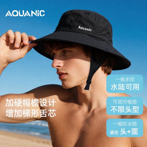 自由潜水防晒帽冲浪深浮潜遮阳帽子男女同款透气可插呼吸管大帽檐 - 图1