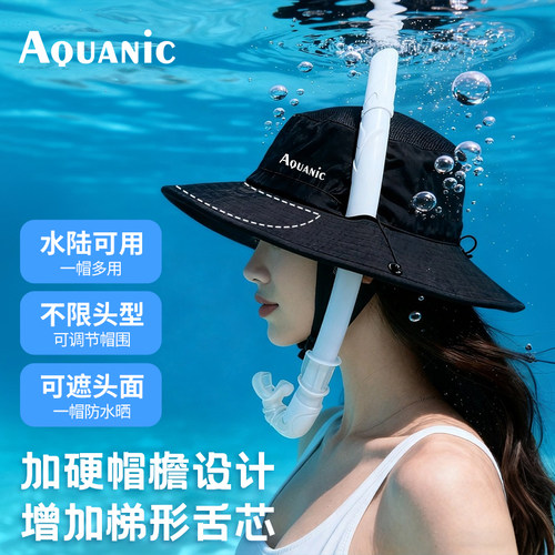 自由潜水防晒帽冲浪深浮潜遮阳帽子男女同款透气可插呼吸管大帽檐 - 图0