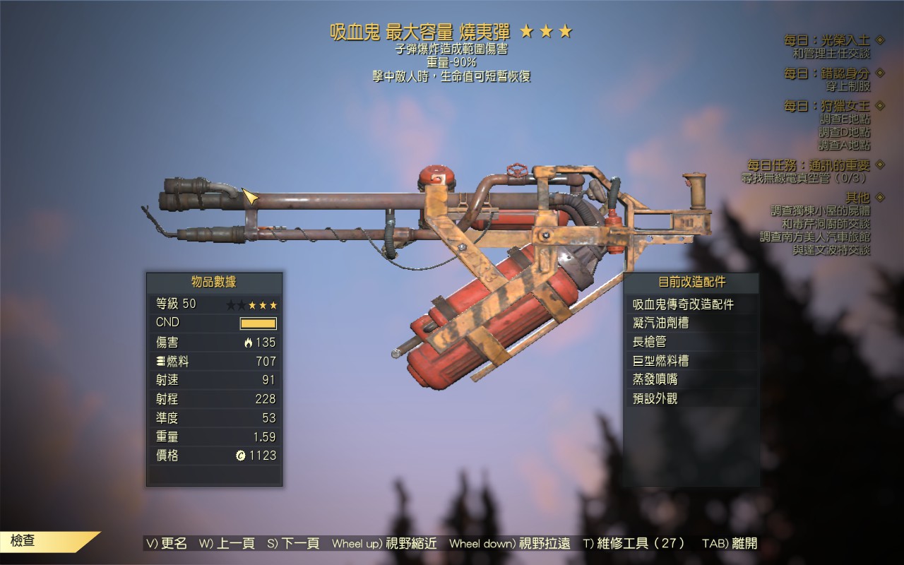 76武器 新人首单立减十元 21年11月 淘宝海外