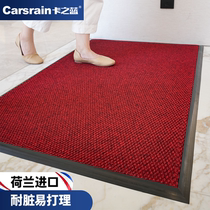 Card Blue Entrance door Carpet Home Entrance Door-to-door door-to-door Dust Floor Mats Doormat doormat Entrance Foot Mat