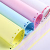 Xilian computer printing paper 241 two-in-one three-in-one four-in-one needle printing paper color two-in-one delivery and delivery