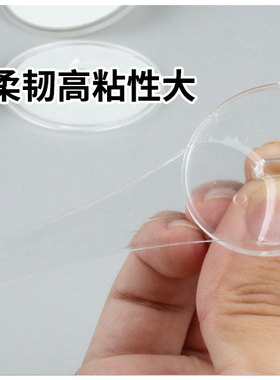 天花板吊顶强力无痕吸盘粘胶挂钩