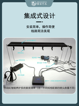 Full-spectrum LED light pulse spray timing atomization APP management for the full-spectrum LED light pulse of the surface-tank building-view integrated intelligent control system