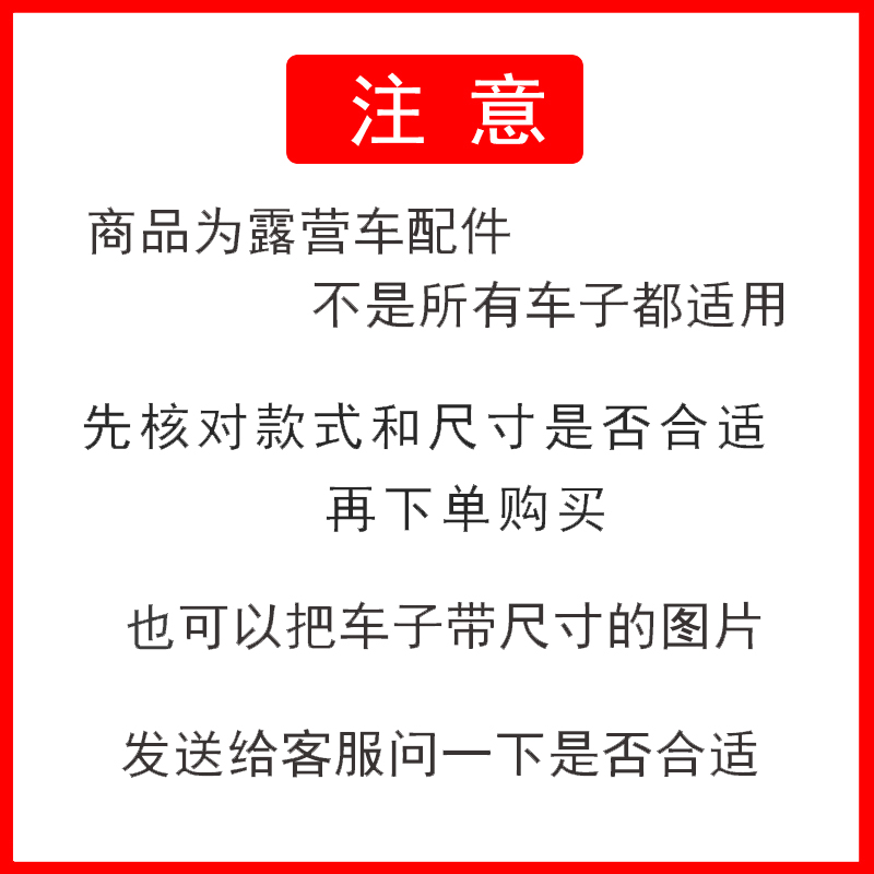 户外折叠露营车配件拉杆手柄推杆连接件桌板收纳袋卡扣卡簧连接杆 - 图3